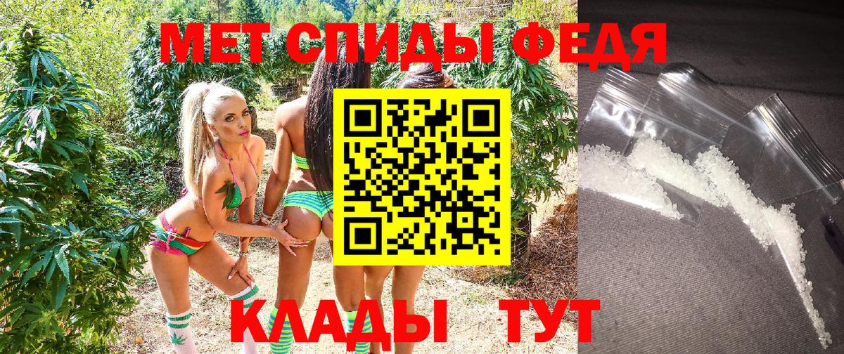 Коркино  АМФЕТАМИН 97%  Вход с VPN 