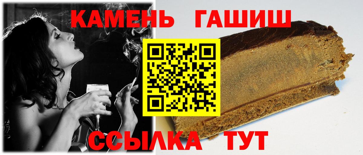 Гашиш индика сатива Коркино