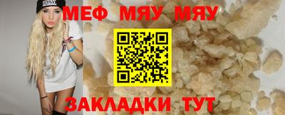 прущая мука Канаш