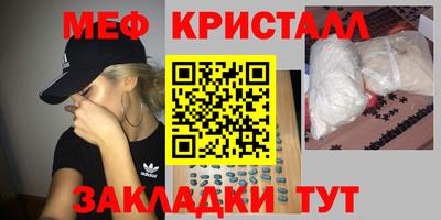 каннабис Камышлов