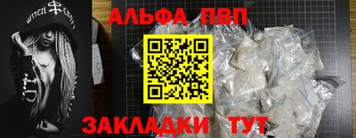 таблы Кандалакша