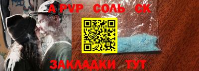каннабис Камышлов