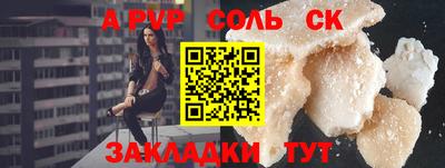 прущая мука Канаш