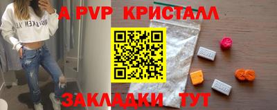 таблы Кандалакша