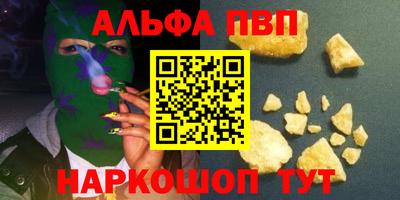 каннабис Камышлов