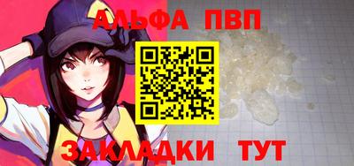 прущая мука Канаш