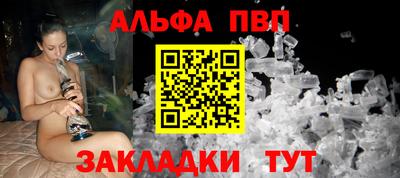 каннабис Камышлов