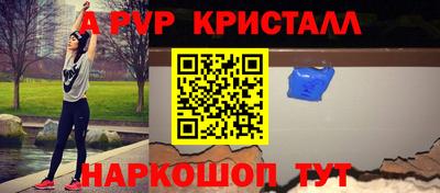 каннабис Камышлов