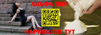 прущая мука Канаш