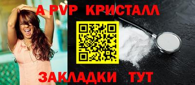 таблы Кандалакша