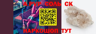 таблы Кандалакша