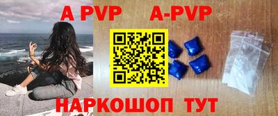 прущая мука Канаш