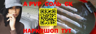 каннабис Камышлов