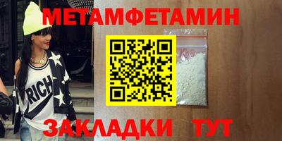 таблы Кандалакша