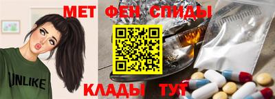 таблы Кандалакша