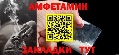 таблы Кандалакша