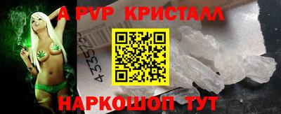 таблы Кандалакша