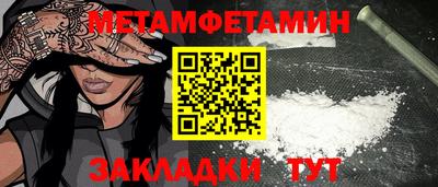 прущая мука Канаш