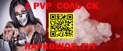 прущая мука Канаш
