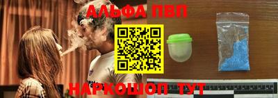 таблы Кандалакша