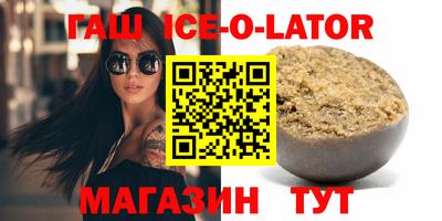 таблы Кандалакша