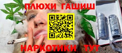 каннабис Камышлов