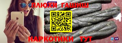 каннабис Камышлов