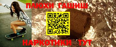 прущая мука Канаш