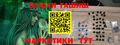 каннабис Камышлов