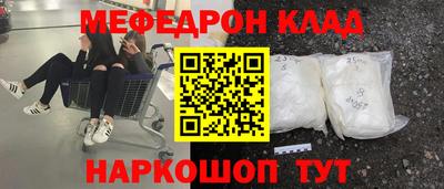 таблы Кандалакша