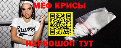 каннабис Камышлов
