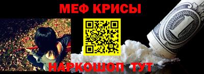 каннабис Камышлов