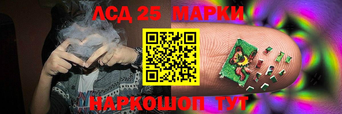 Коркино  ЛСД экстази  Вход с VPN  ЛСД экстази ecstasy 