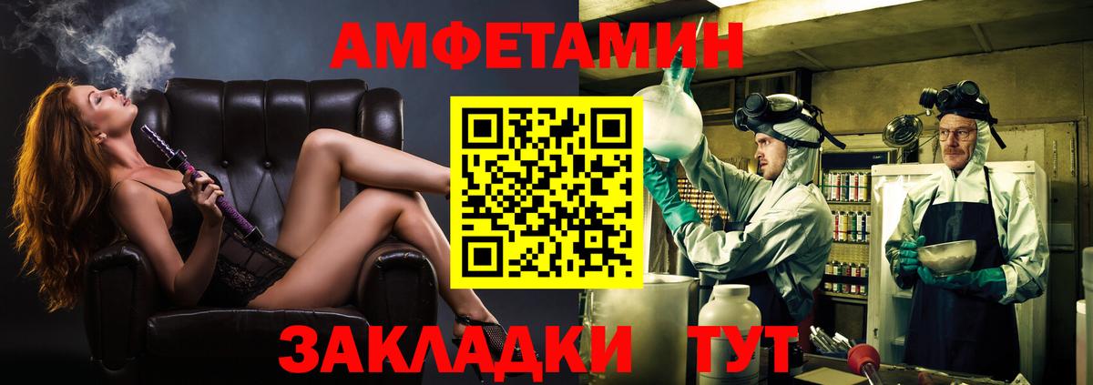 Метамфетамин пудра  Вход с VPN  Коркино  Метамфетамин пудра 