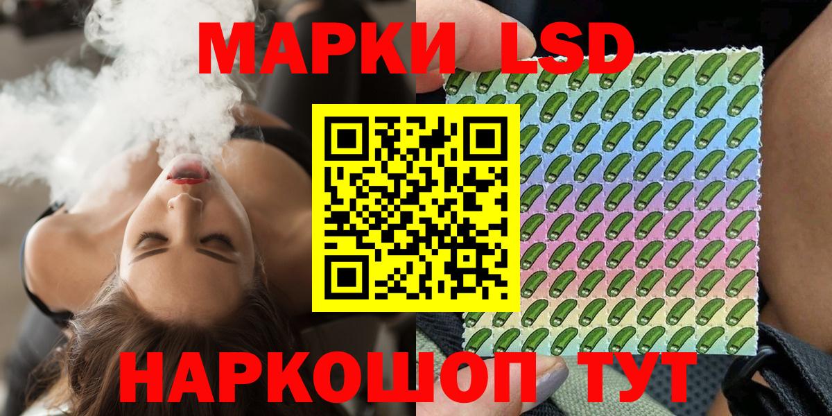 Коркино  Марки N-bome 1500мкг  Марки N-bome 1500мкг  Вход с VPN 