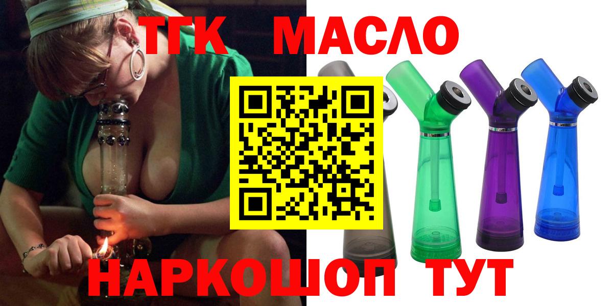 ТГК вейп Коркино