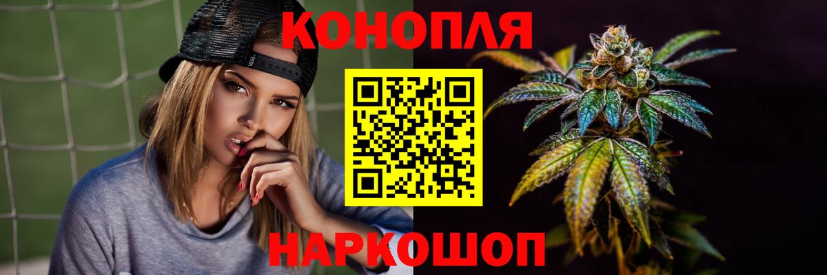 Канабис план Коркино